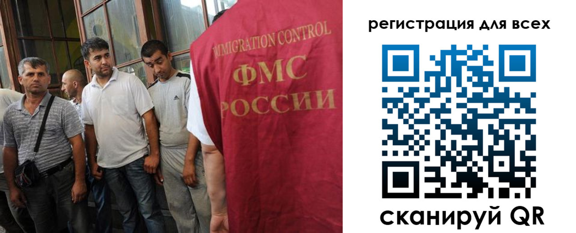 прописка в Зуевке