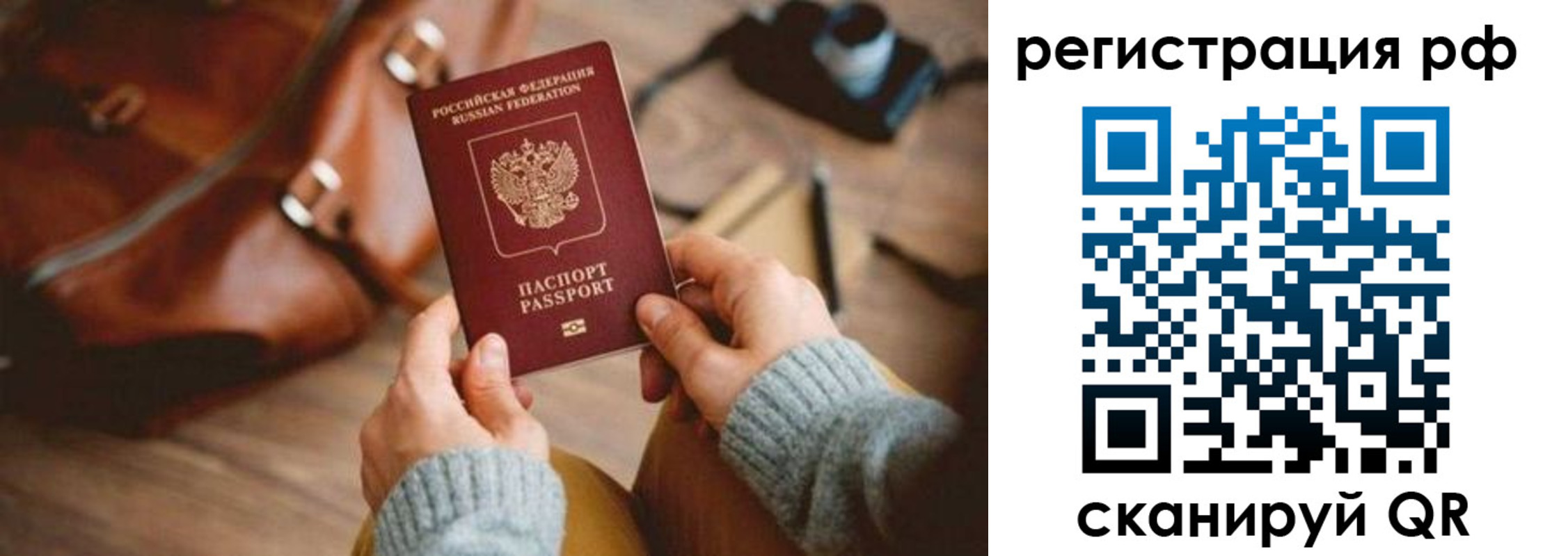 прописка для кредита в Зуевке