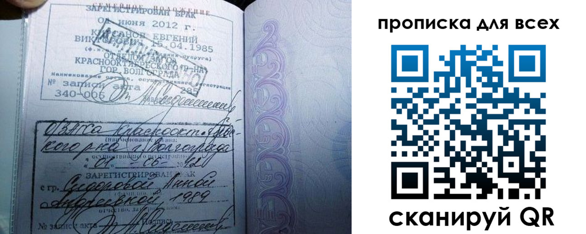временная регистрация адрес в Зуевке