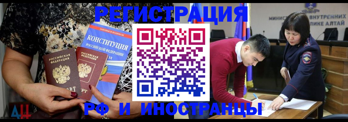 прописка поиск в Зуевке